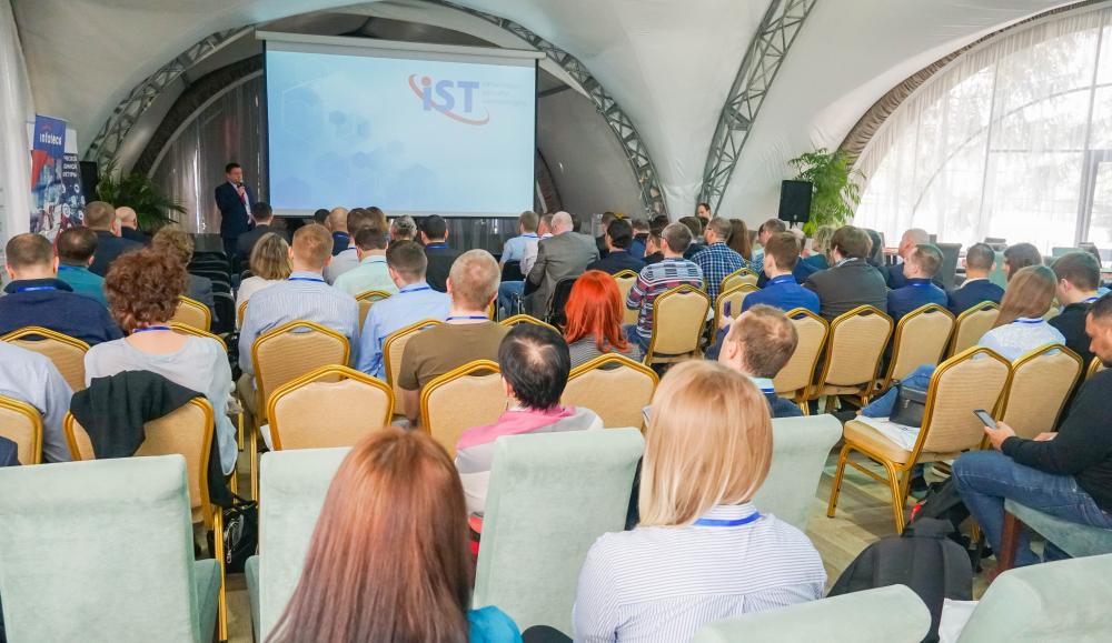 III-я ежегодная конференция "Технологии информационной безопасности" 2019