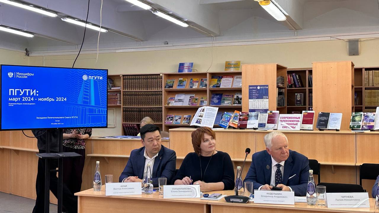 Генеральный директор АйЭсТи Елена Лукъянчикова вошла в состав попечительского совета ПГУТИ Генеральный директор АйЭсТи Елена Лукъянчикова вошла в состав попечительского совета ПГУТИ