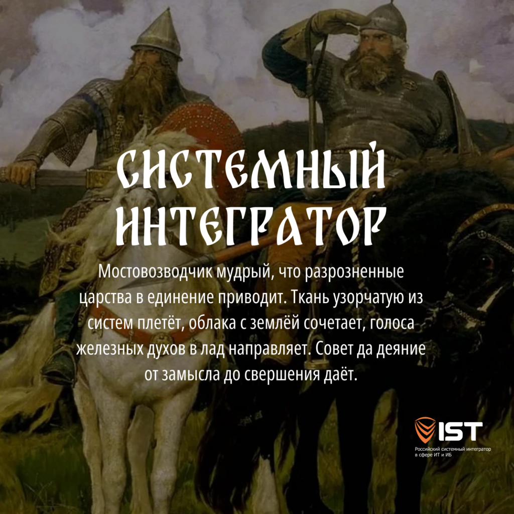 Герой 6