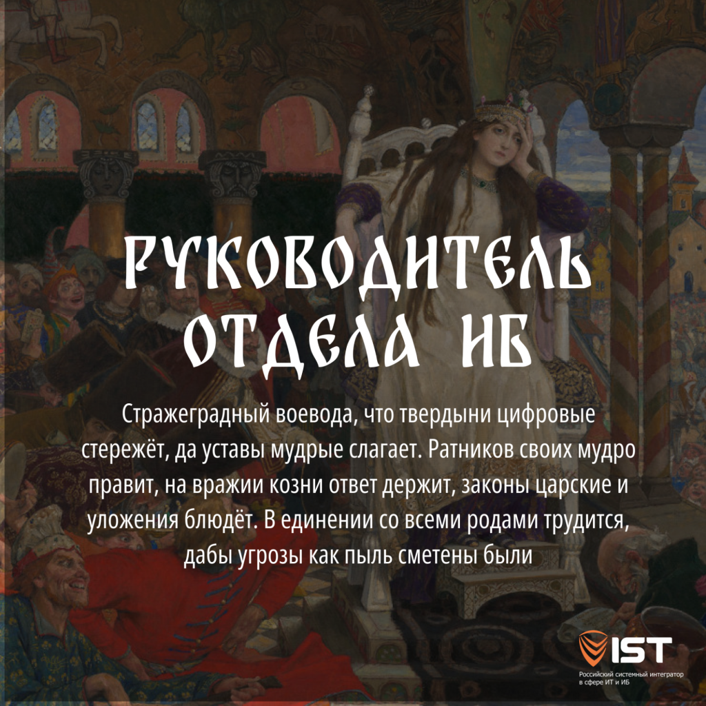 Герой 1
