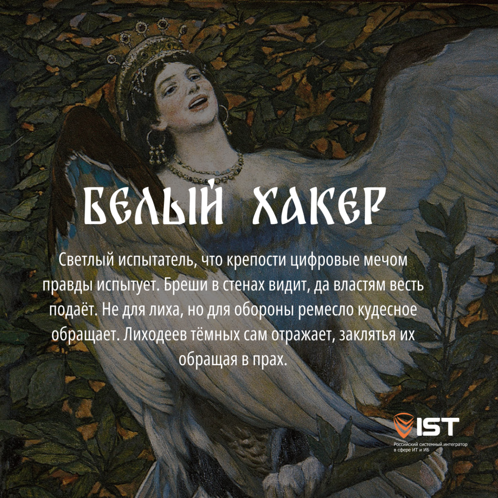 Герой 4