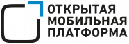 Открытая мобильная платформа